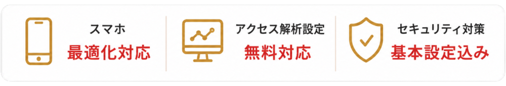 キャンペーン詳細